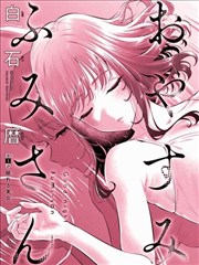 九条晴人物资料图